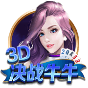 网上说你净资产2.4亿？库里：我不知道也不关心 有人帮我处理这些