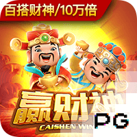 保罗回船：最后一舞，孽缘与救赎